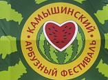 В Волгоградской области проходит Камышинский арбузный фестиваль