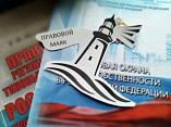 В Волгоградской Горьковке можно получить бесплатную юридическую помощь